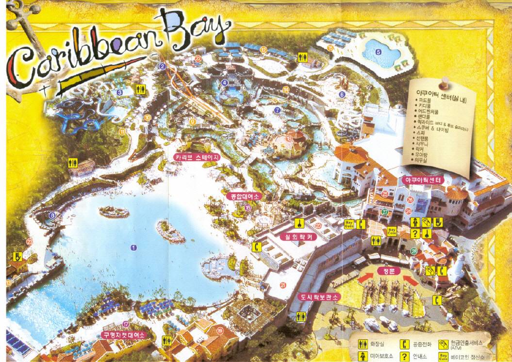 Huni & Jini History - 캐리비안 베이...